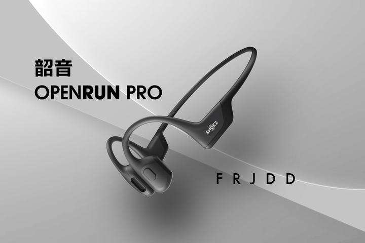 全新健听世界，韶音OpenRun Pro骨传导耳机小体验- 知乎