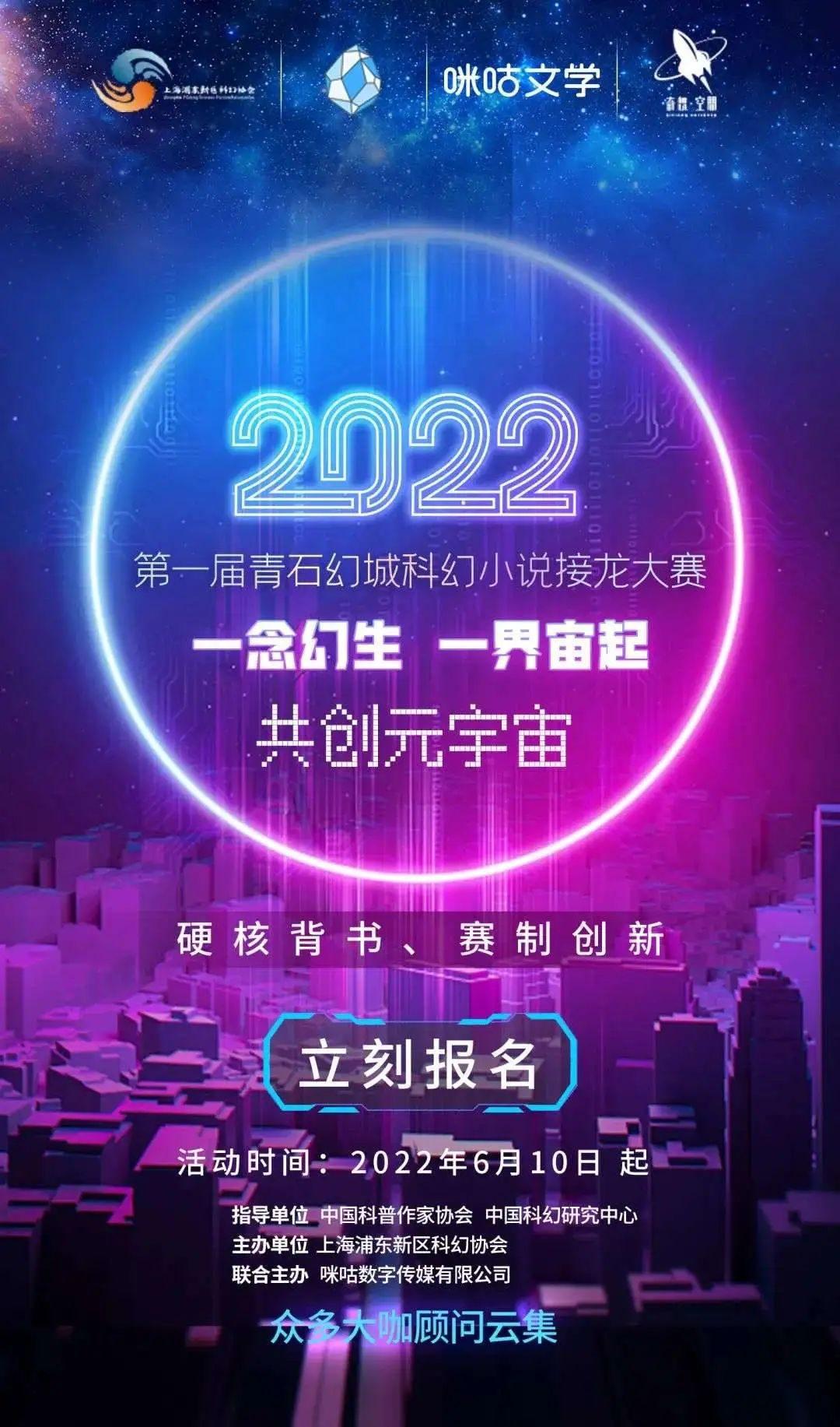 文昌链应用 6 月活动火爆出圈,数字文化消费场景价值凸显 - 知乎