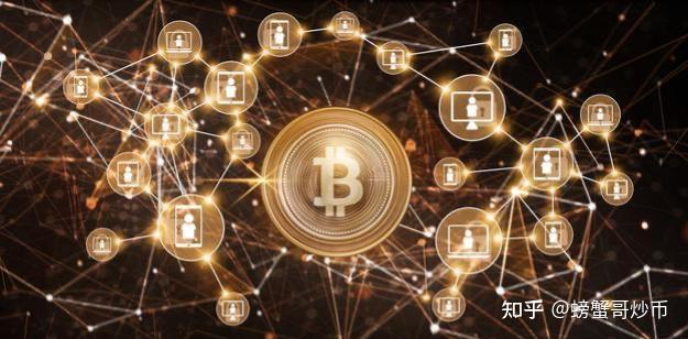 区块链如何确保数据安全交易