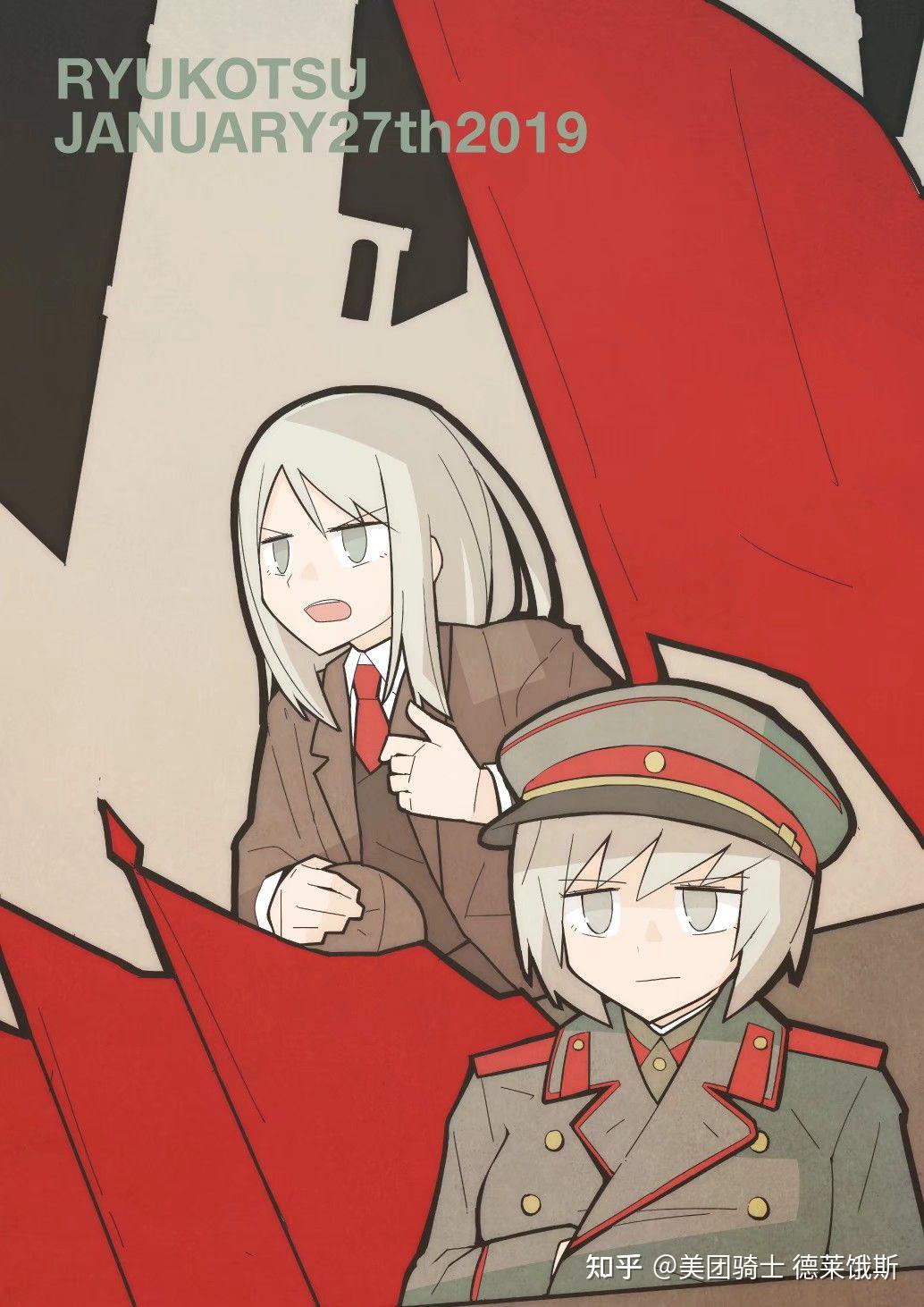 为什么很多知乎左派人士都喜欢二次元