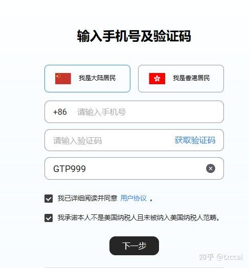 chatgpt怎么订阅plus.订阅了之后有什么区别? - 知乎