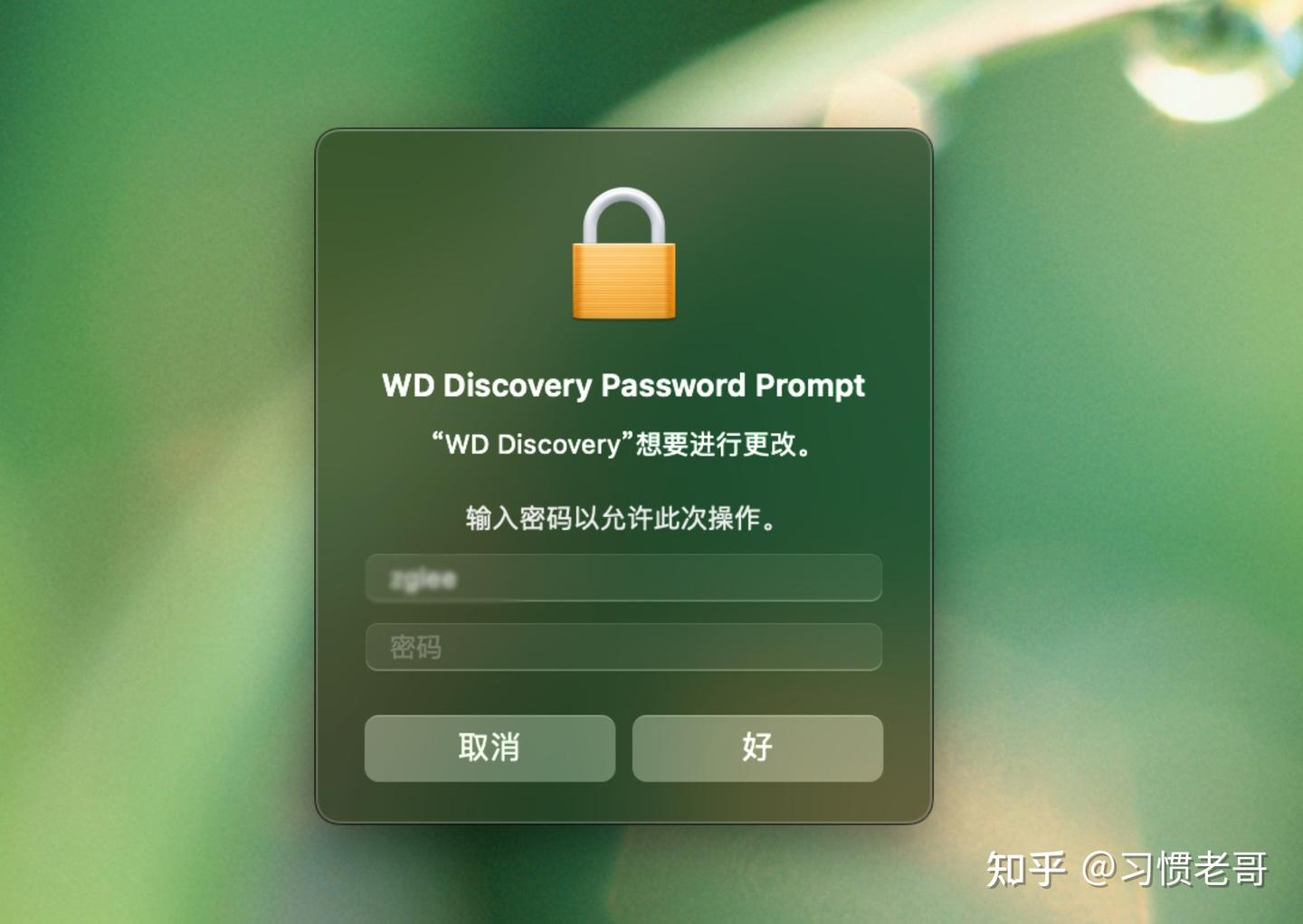 你的个人数据存储安全吗?聊聊3-2-1备份法则,谈谈WD硬盘使用体验