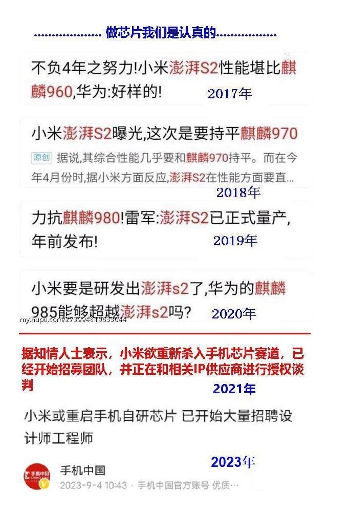 经常听到有人说支持华为请问华为能从他们那里得到了什么