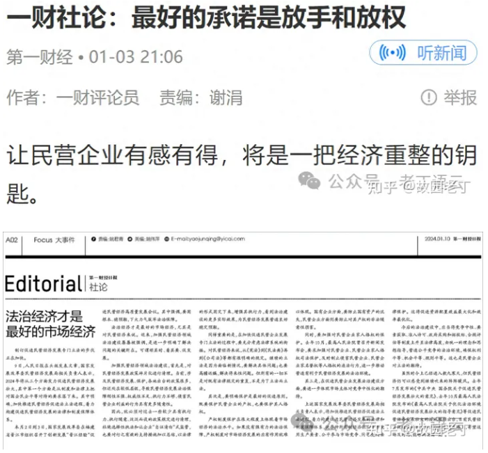 财经网是官媒媒体吗为什么(财经网是官媒媒体吗为什么不能用)