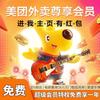 珍珍娱乐