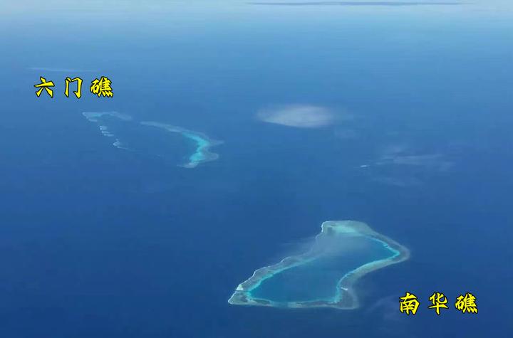 南海岛礁之南华礁:礁坪面积巨大且地位置特殊,被越南多次吹填 - 知乎