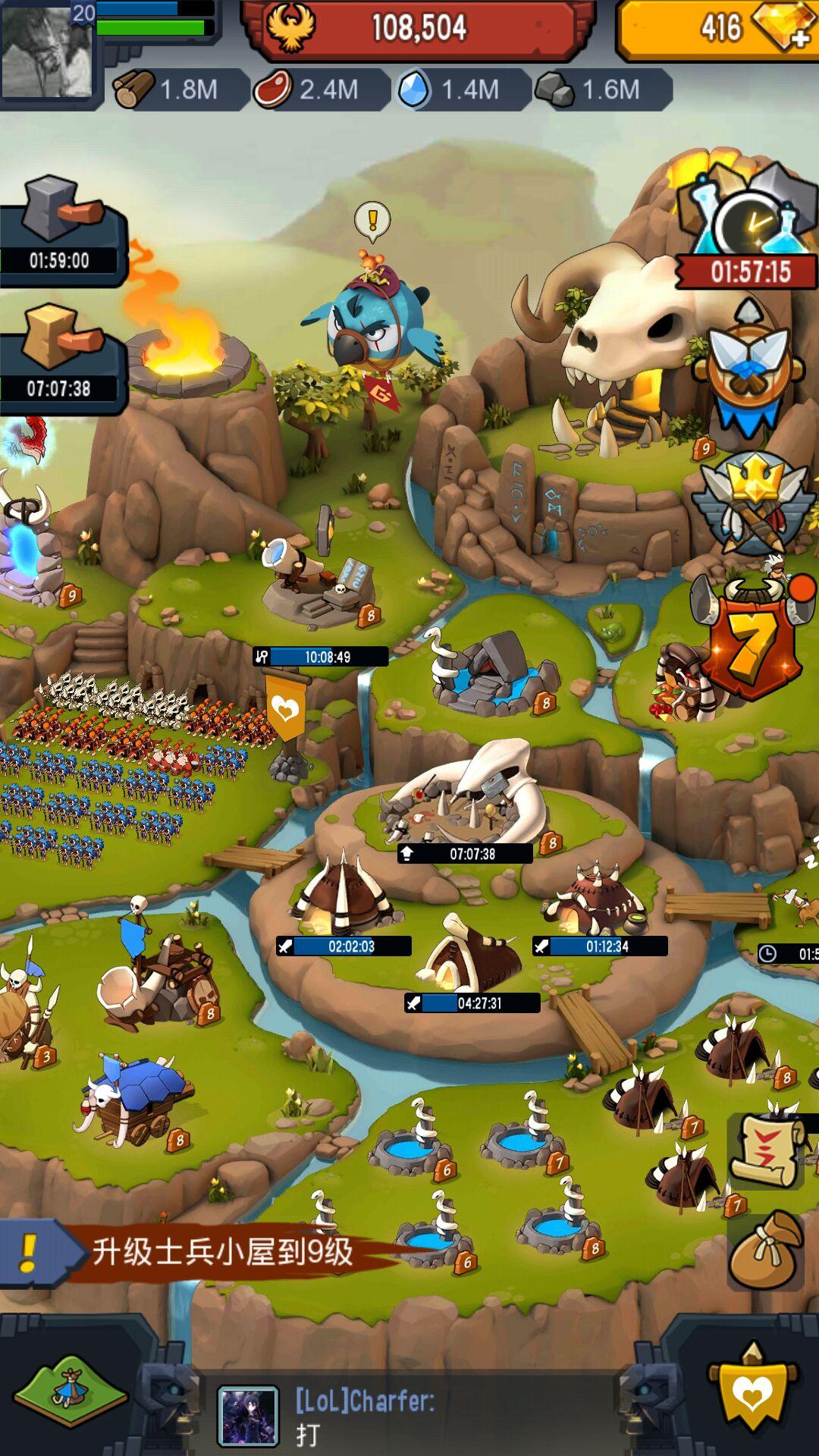 野蛮时代怎么玩