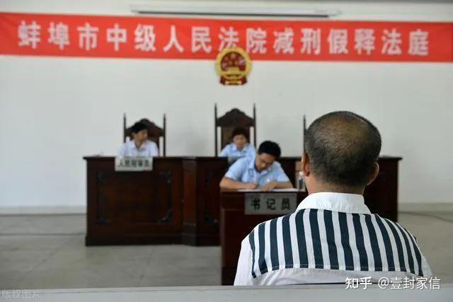 在监狱,减刑里的积分表扬是什么? - 知乎