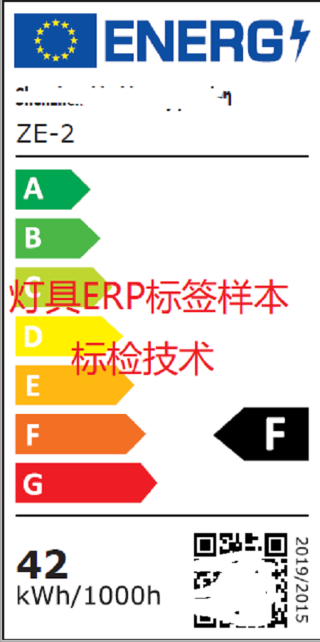 欧盟EPREL能效标签注册ERP认证介绍 - 知乎