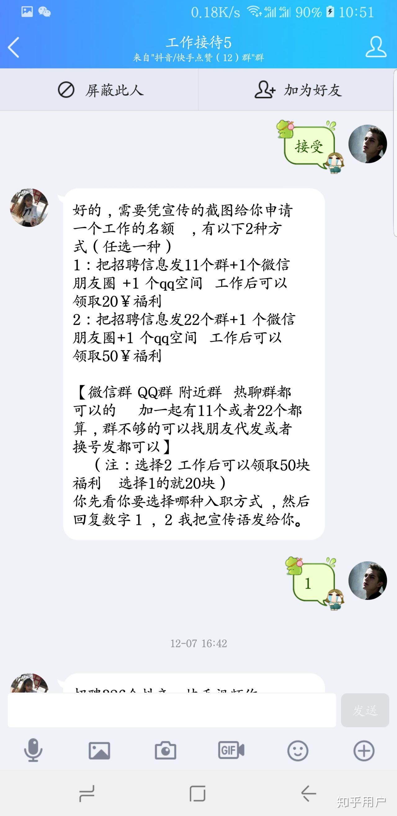 快手点赞量高有钱吗知乎（快手点赞量高有钱吗知乎怎么回答）