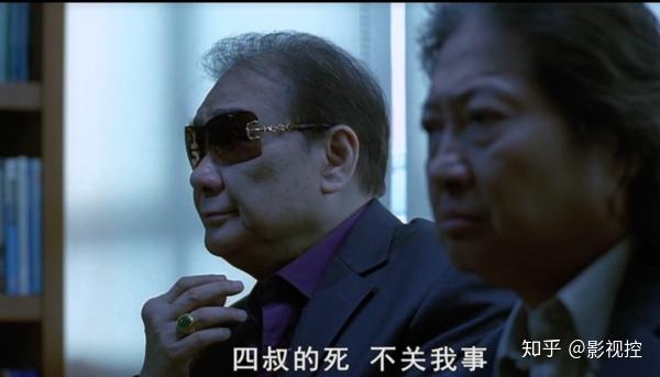 电影夺帅最后的结局是什么意思呢阿东在最后为什么要去那个地方