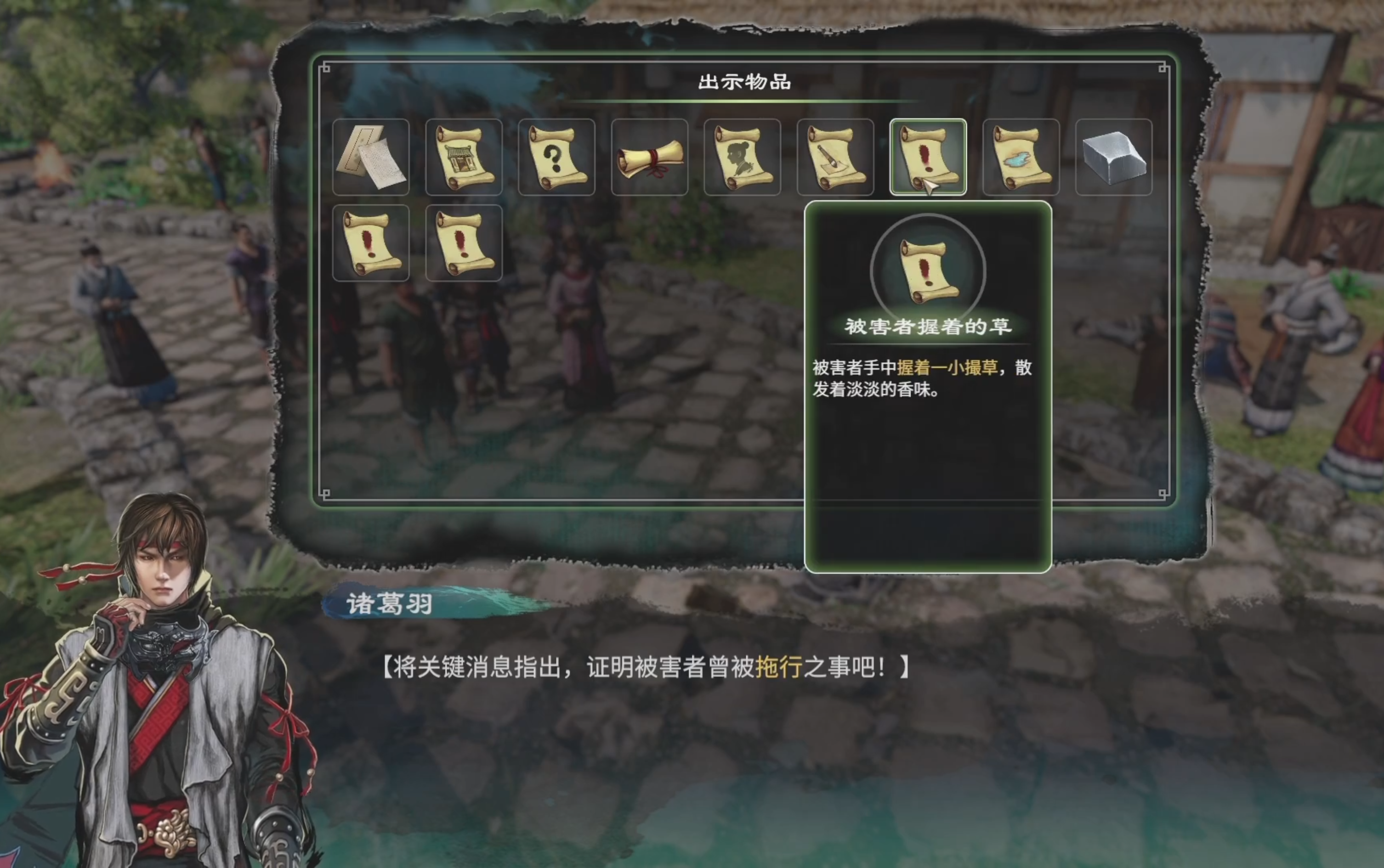 如何评价国产游戏《天命奇御二》?