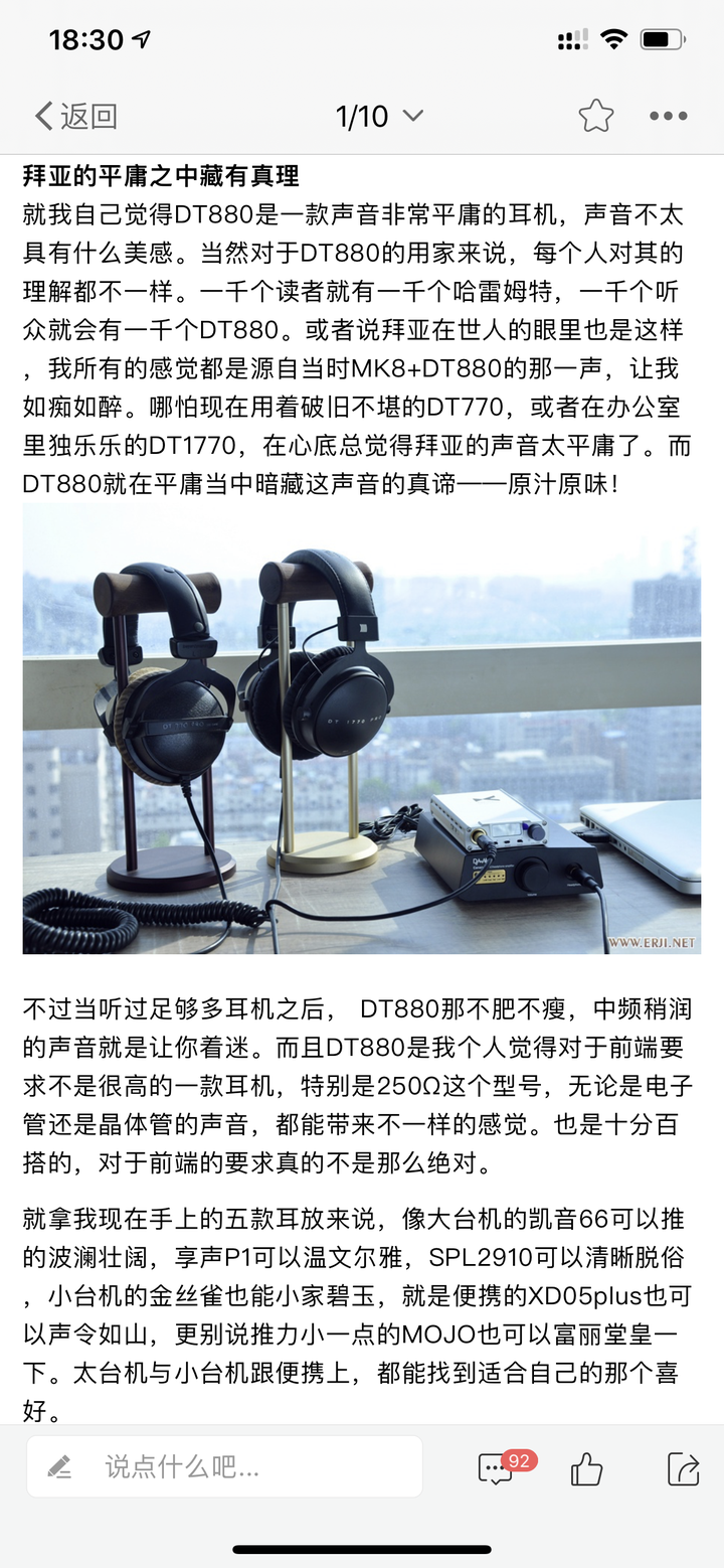 HD650 - 知乎