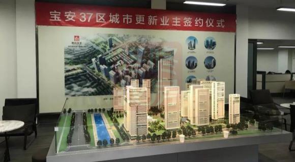 谍报!宝安37区深圳城市更新效果图提前曝光!丨渔村智囊团 - 知乎
