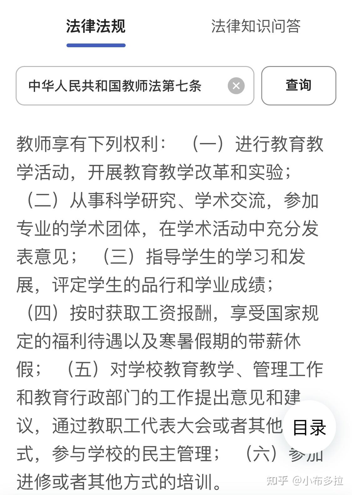 如何评价巩义市发布文件中确定暑假开展延时服务