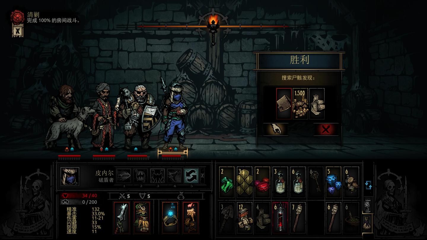 暗黑地牢1 v27850 PC/手机双端 全DLC 4周解锁存档 送修改器(Darkest Dungeon)免安装中文版