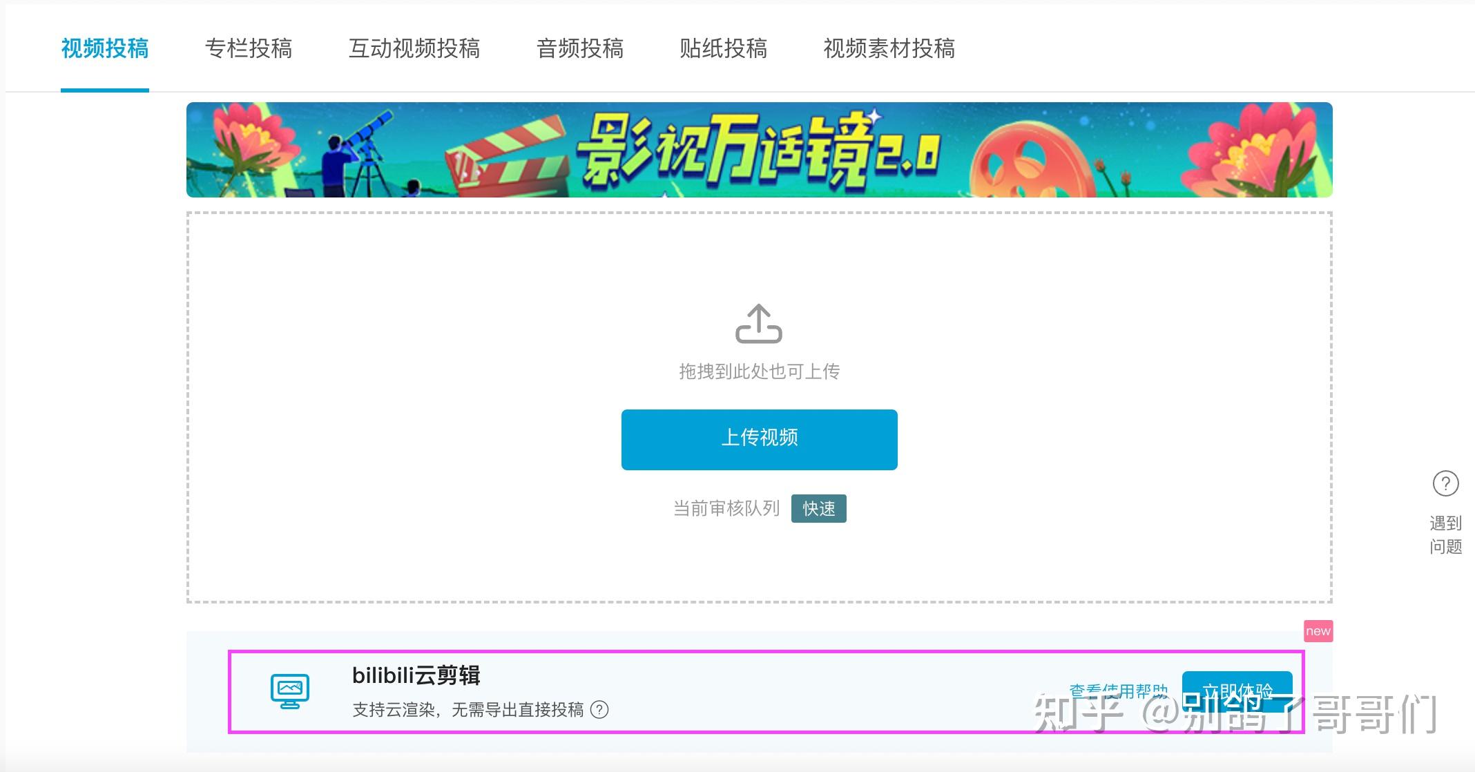 新手剪片速度慢?试试这些小众视频剪辑软件 自动剪辑一键出片！ - 知乎