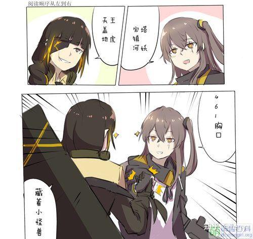 游戏少女前线有哪些有意思的梗