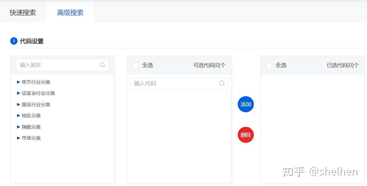 包含巨潮资讯网官网下载最新版本介绍的词条