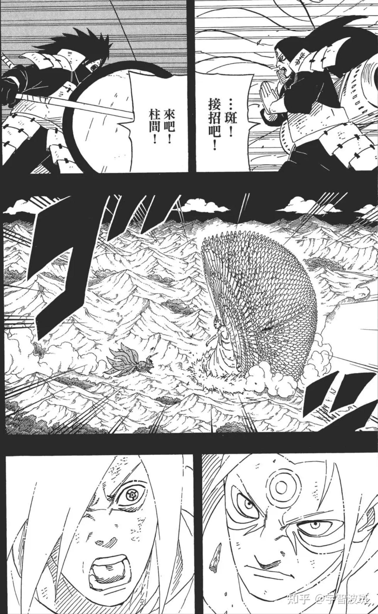 全面分析宇智波斑和千手柱间的终结谷之战的战术对决 - 知乎