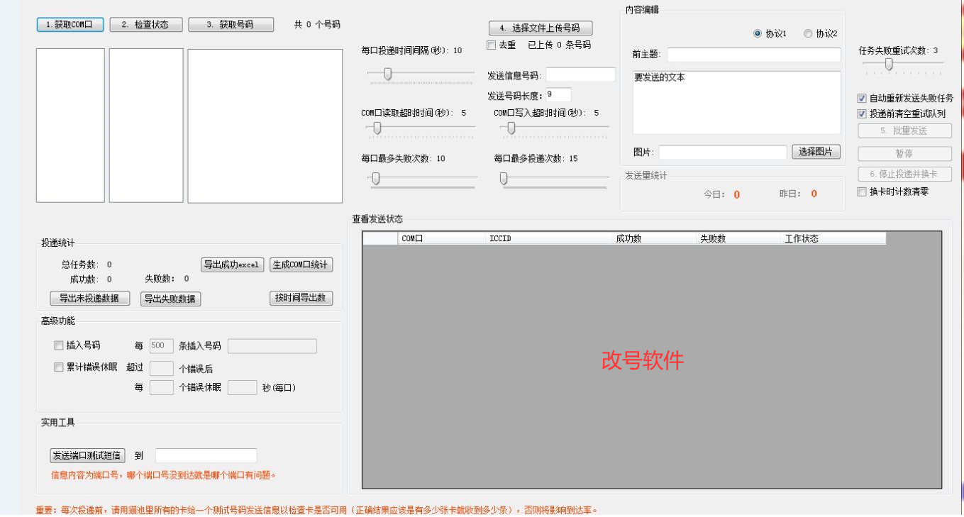 短信群发有效果吗知乎文章怎么写 短信群发有效果吗知乎文章怎么写