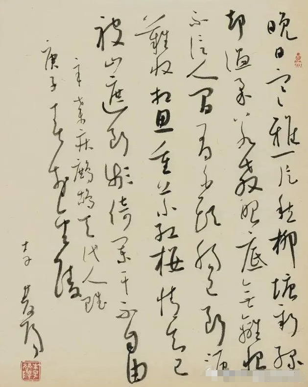 狂草、大草、小草、章草，各种草书如何分别 - 知乎