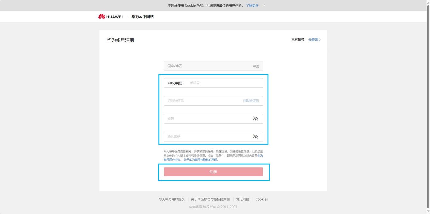 图片[6]-无差建站被种草教程分享：快速搭建个人网站保姆级教程：第一章、建站-