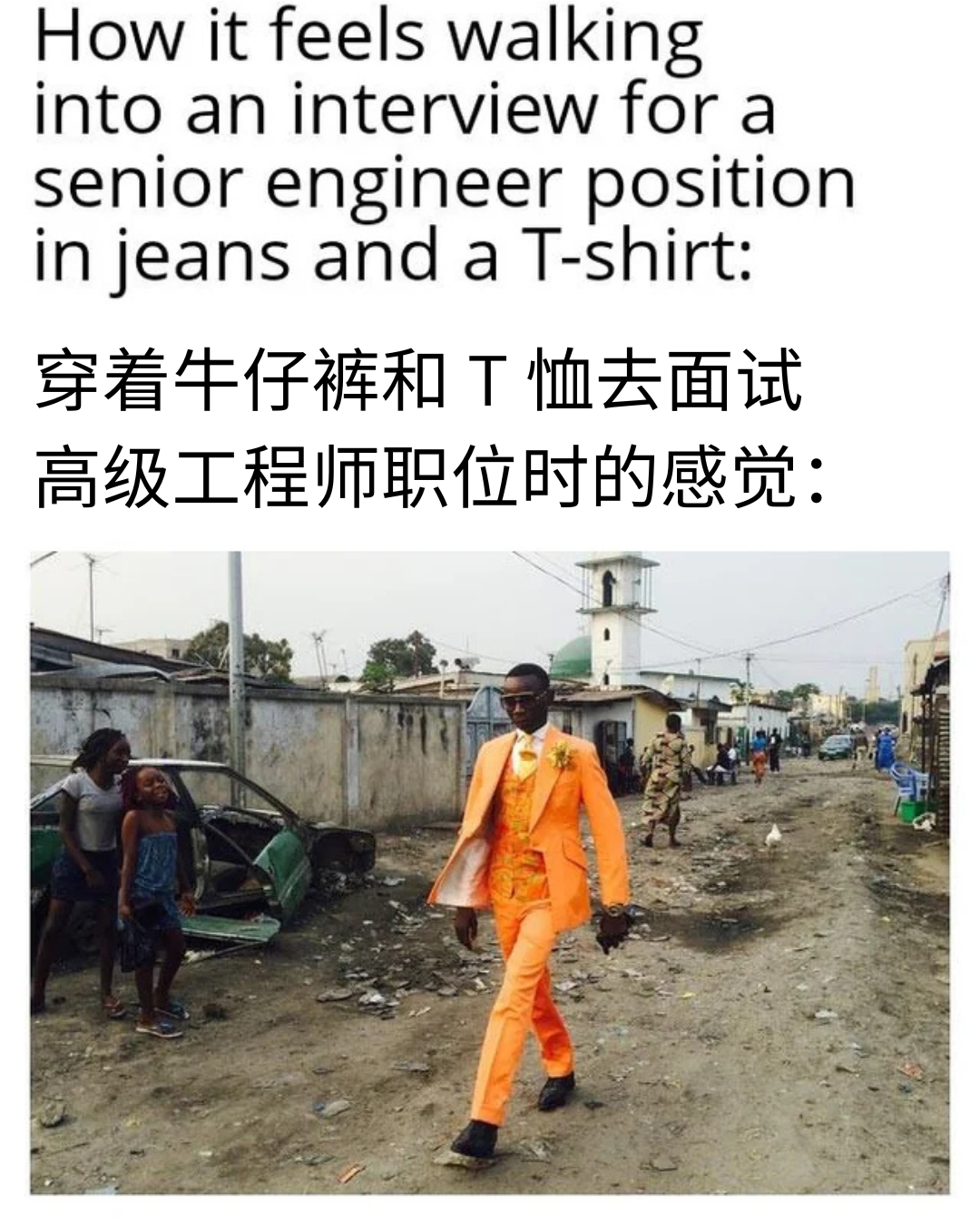 关于工程师的搞笑段子有哪些？ - 知乎