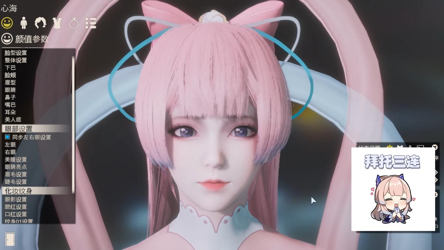 原神 珊瑚宫心海 hs2