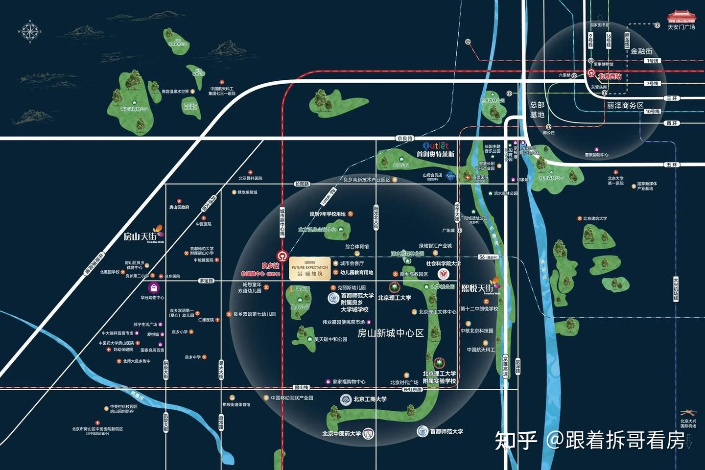 2025年北京十大新盘之——北京城建·颐知筑！一座京西理想城！ - 知乎