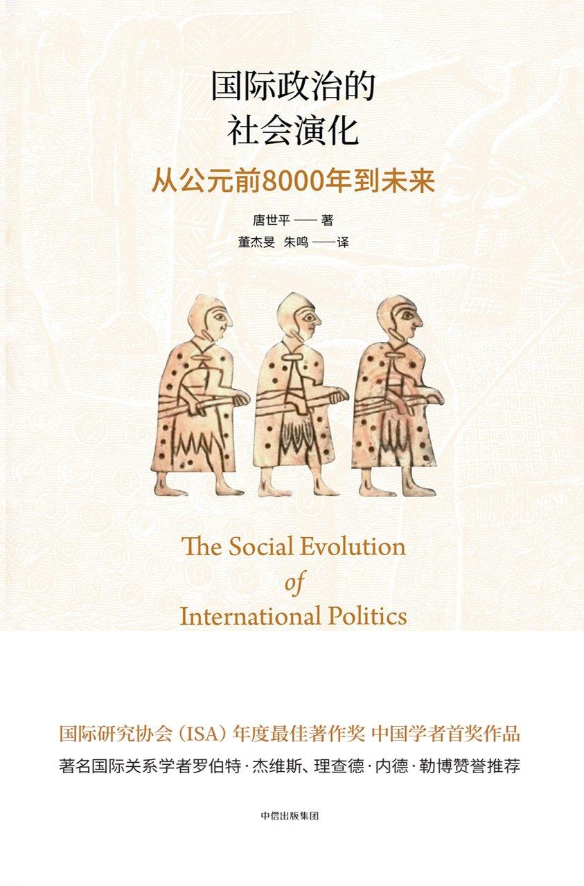 社会达尔文主义是错的吗为什么