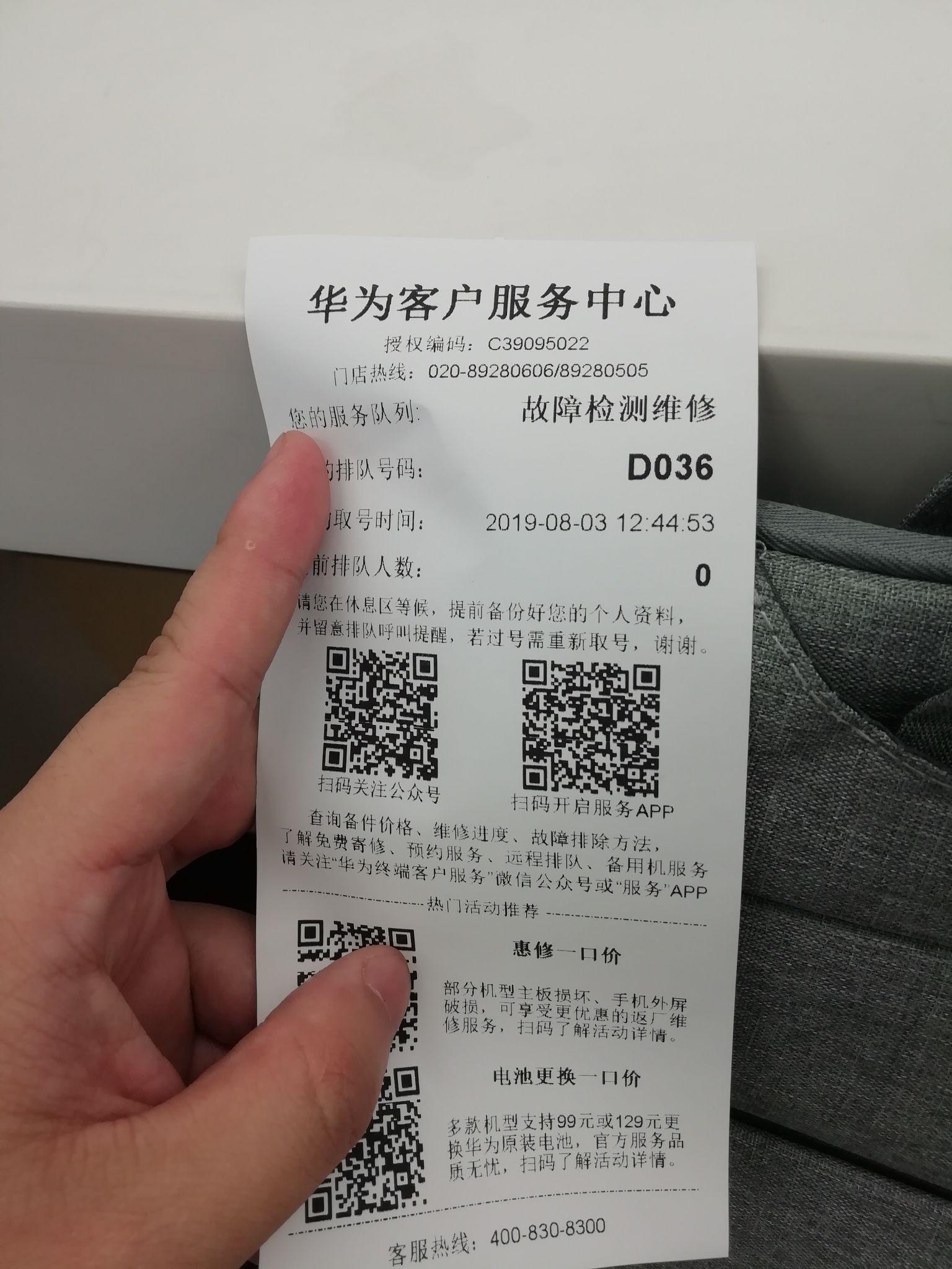 1536_2048竖版 竖屏