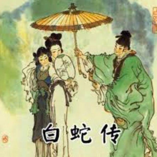 《新白娘子传奇》中法海为什么一定要抓白娘子？