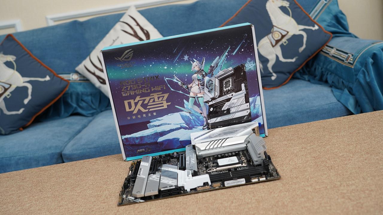 高颜值高性能主板，ROG STRIX Z790-A GAMING WIFI吹雪体验分享