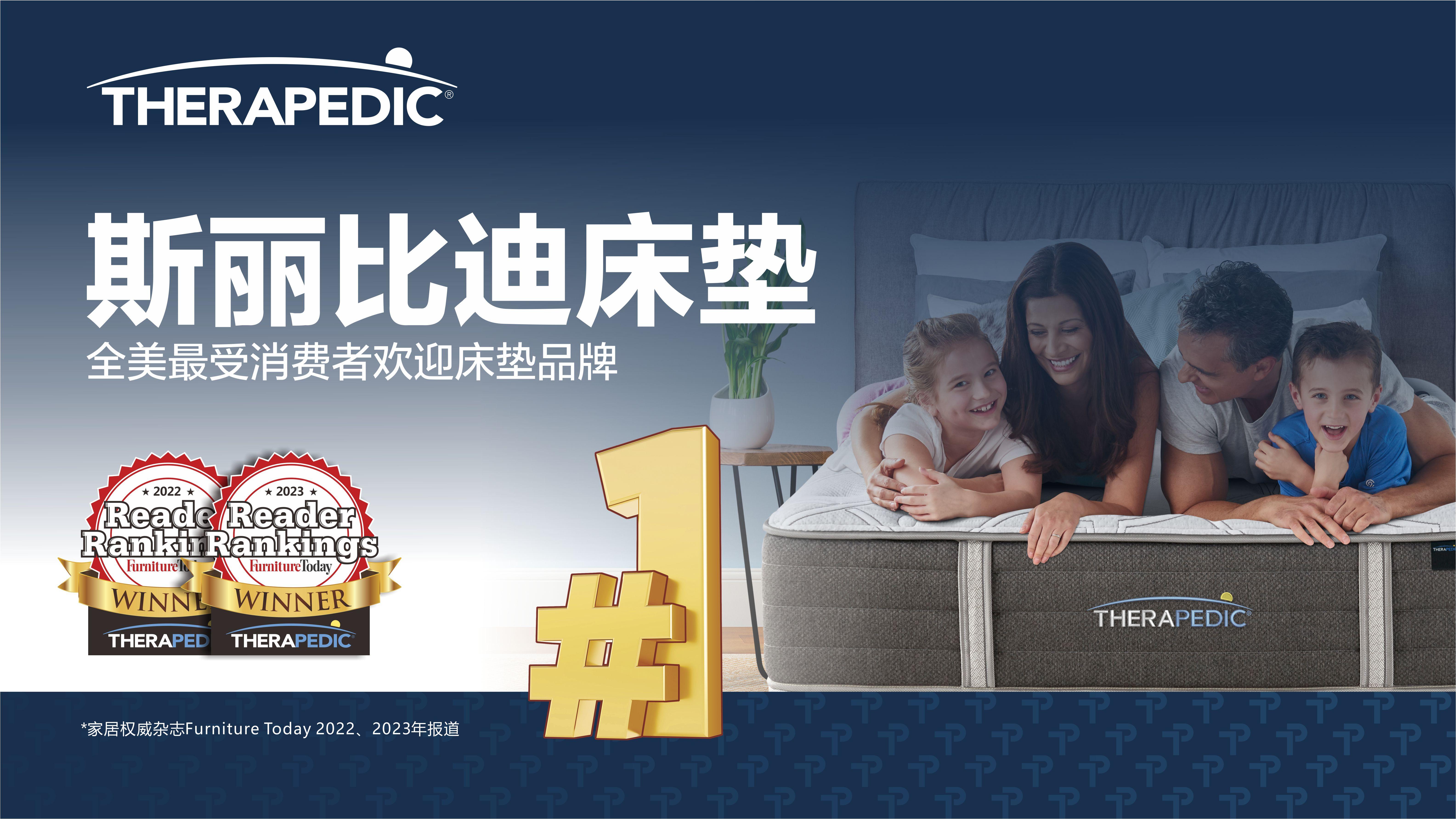 美国十大床垫品牌斯丽比迪床垫值得入手? - 知乎