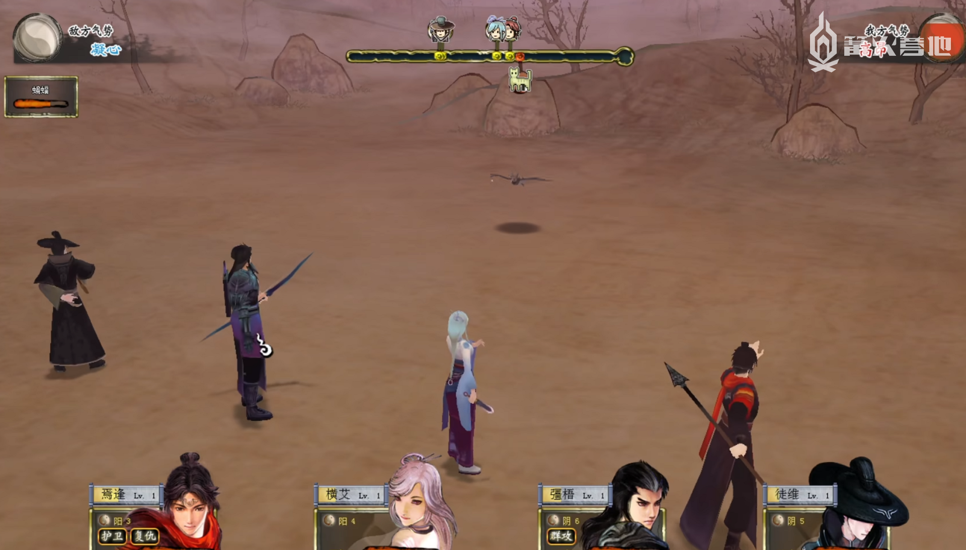 如何评价《轩辕剑3:云和山的彼端》?