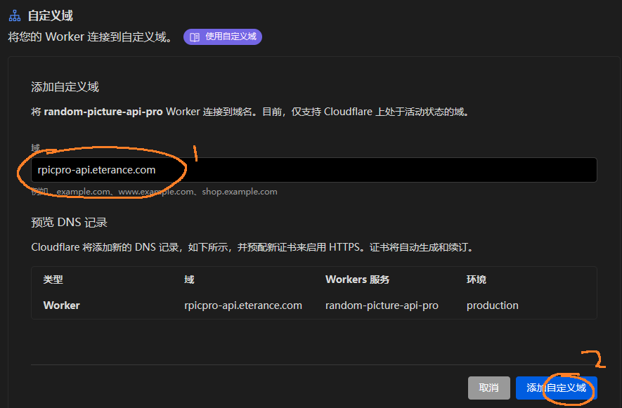 玩转云服务（9）：使用 Cloudflare Workers + D1 + R2 搭建免费的随机图片 API - 知乎