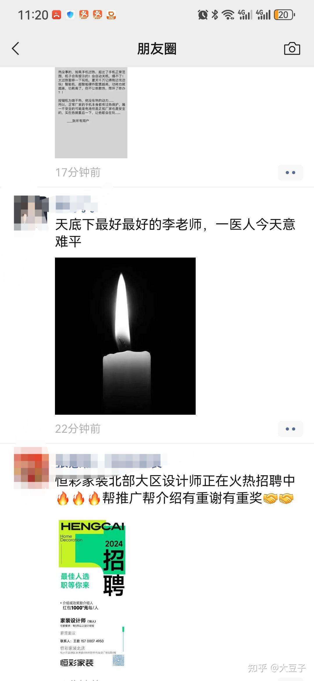 浙江温州一男子捅伤医生后跳楼，医生经抢救无效不幸去世，目前情况如何？具体原因是什么？