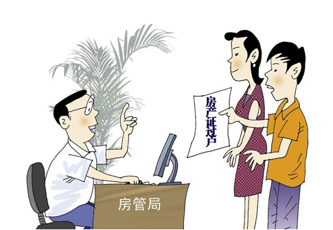 二手房买房必知:过户时长及注意点 - 知乎