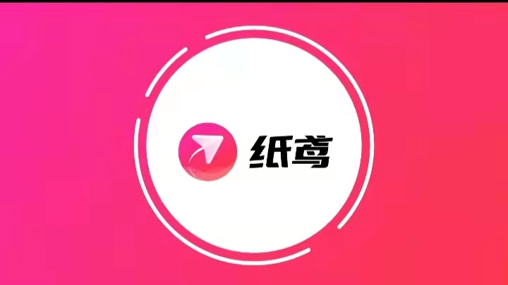 纸鸢app-汇一线首码网