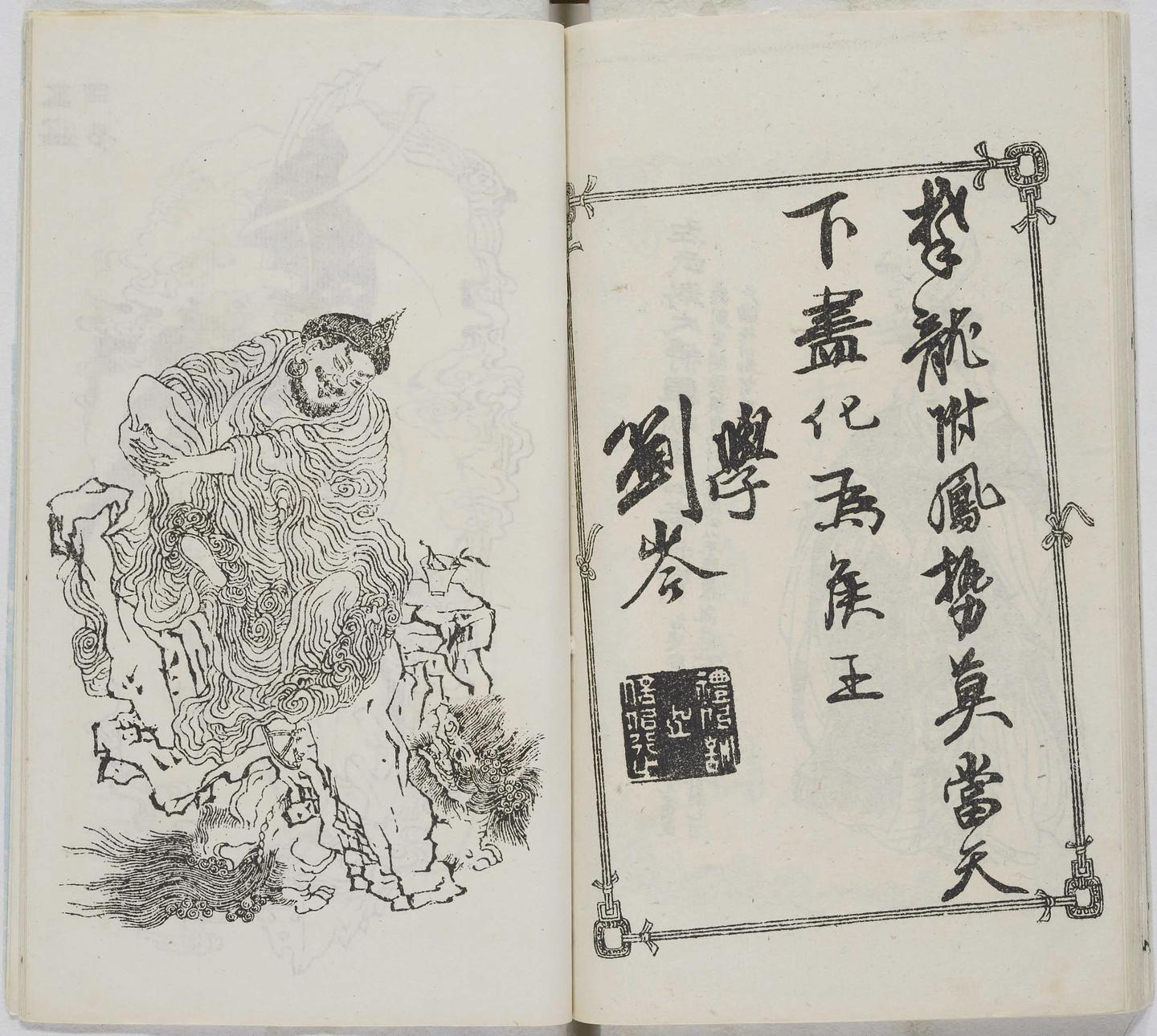 隋唐英雄传记】连载目录,附《凌烟阁24功臣图》概览- 知乎 隋唐英雄传记】连载目录,附《凌烟阁24功臣图》概览- 知乎