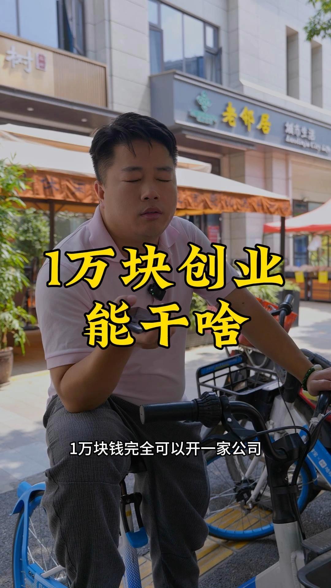 几万元的小生意(几万的生意可以做些撒子)