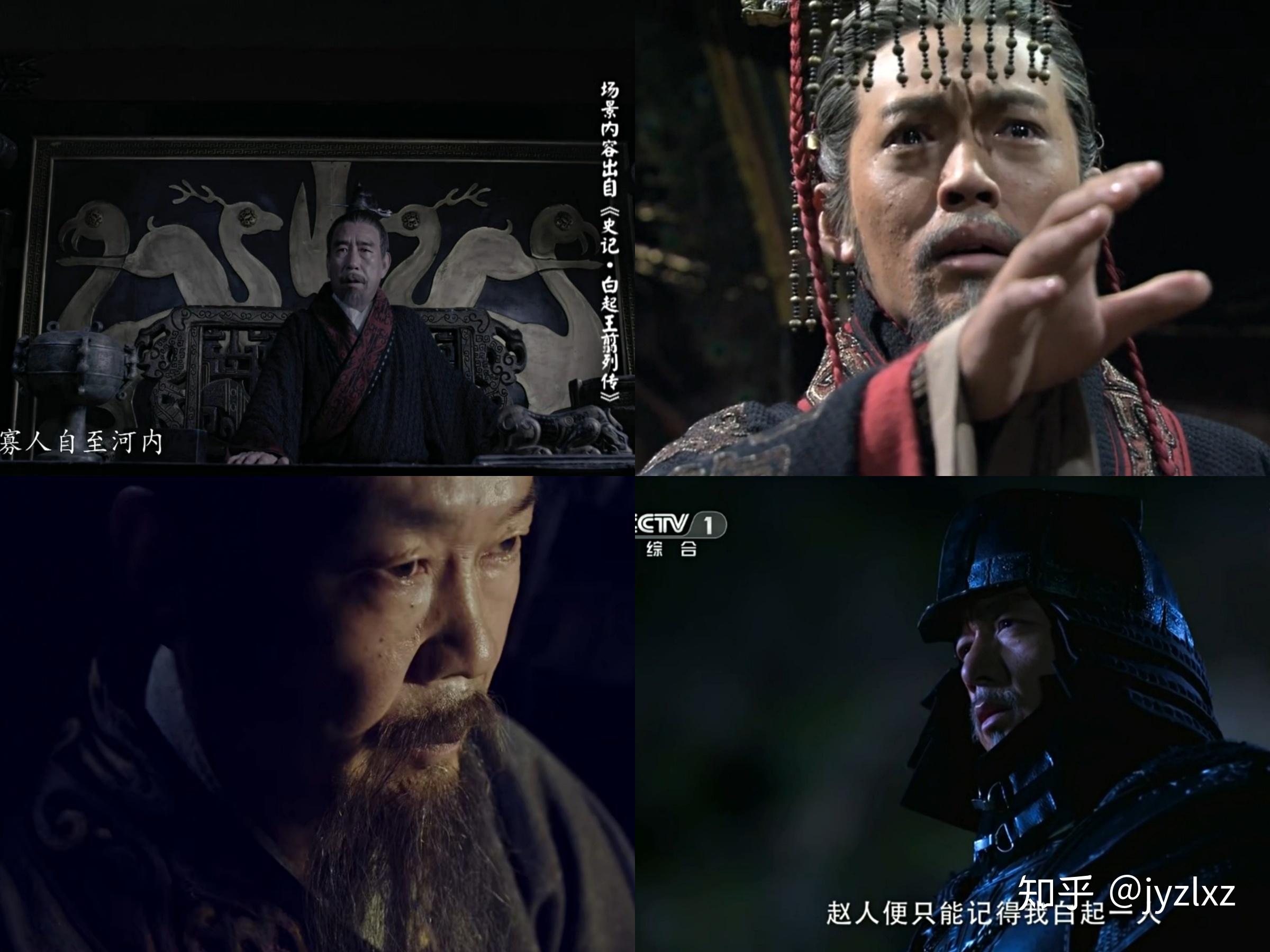 电视剧大秦赋有哪些槽点