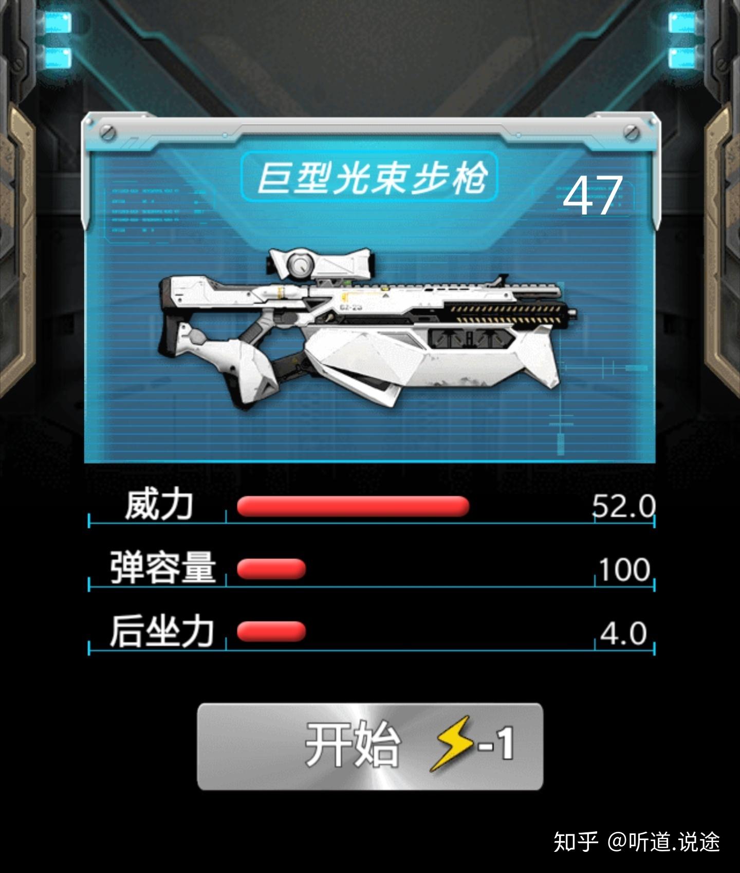 微信小程序枪火工厂最后一把枪是什么