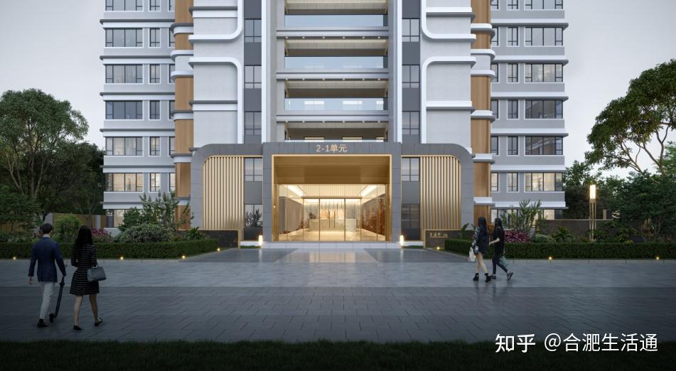小区容积率1.4!这才是合肥新楼盘的天花板！ - 知乎