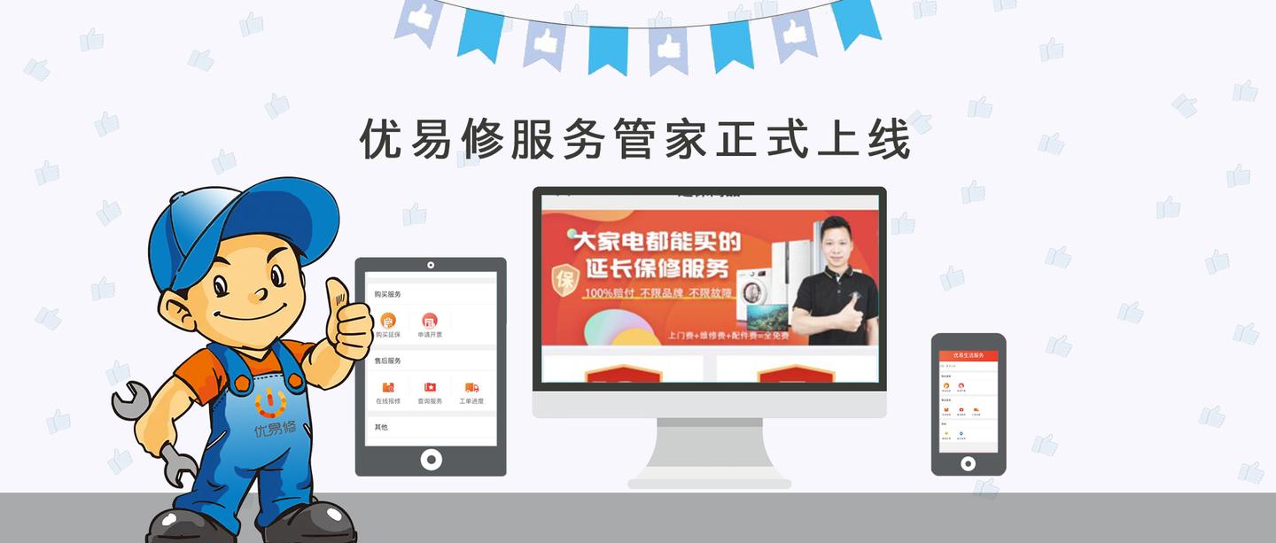西湖娱乐城- 西湖娱乐城官方网站- 西湖娱乐城APP提供四大项一站式服务！海幢街“羊城家政”基层服务站挂牌成立啦