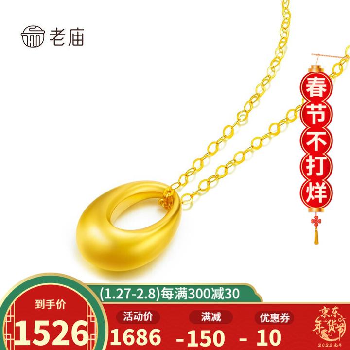 黄金项链哪个牌子好,哪个品牌的黄金项链好,黄金项链哪个品牌好 