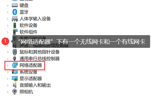 笔记本无线设置教程