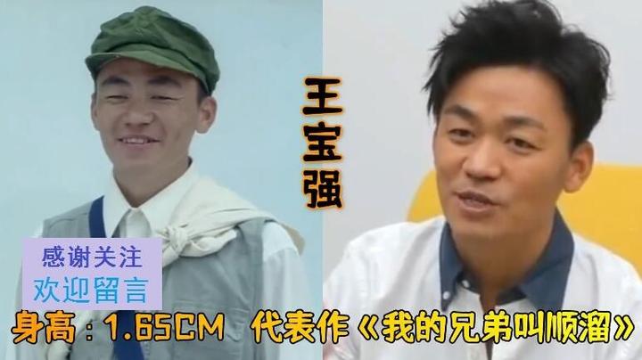 盘点17位矮个子演员,身高不够身材来凑,矮个子女星个个貌美如花 - 知乎