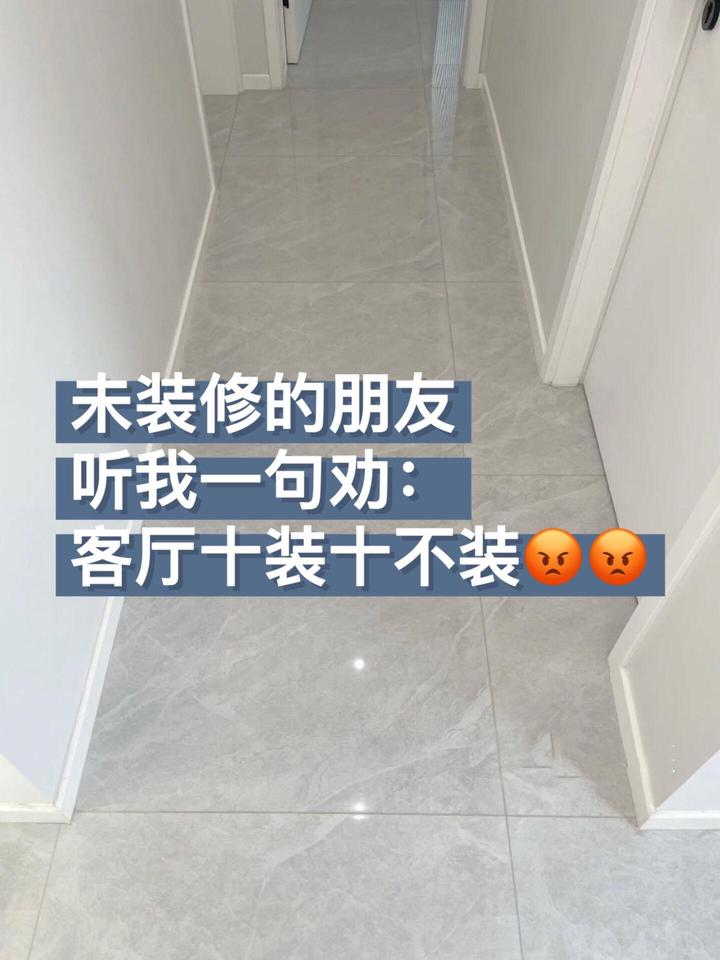 未装修的朋友听我一句劝,客厅十装十不装在! - 知乎